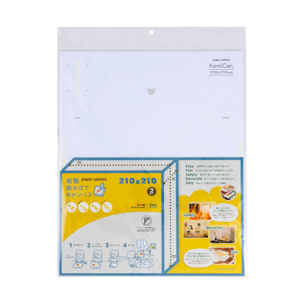 紙製組み立てキャンバス210×210mm2枚セット／ホワイト PAC-2121-2PWH