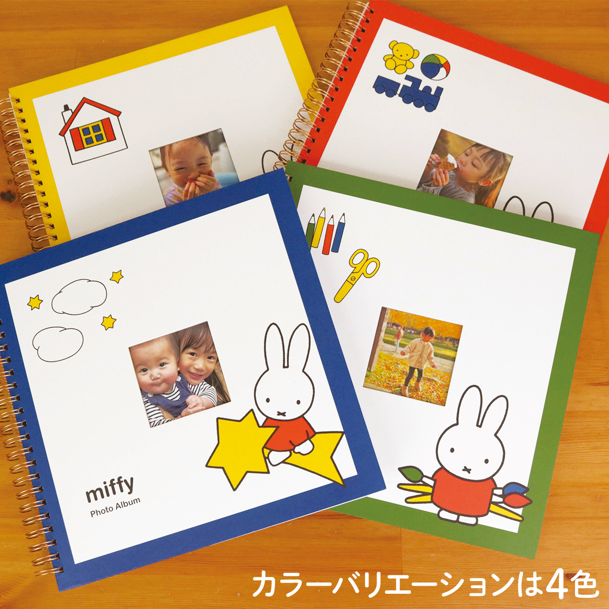 WEB限定品】ミッフィー ブルーナ ナカバヤシ 窓抜き リング式 ポケット