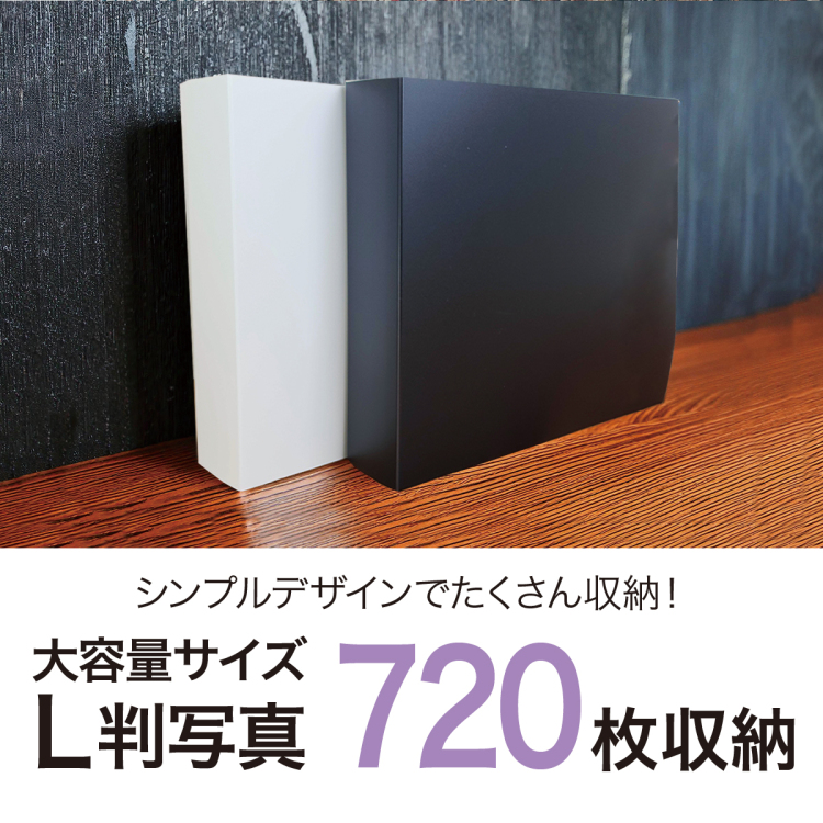 WEB限定】 ナカバヤシ シンプルカラーポケットアルバム L 判720枚収納