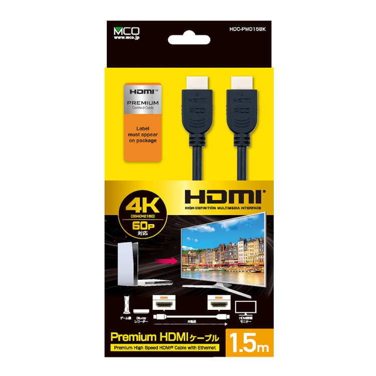 ナカバヤシ Premium HDMIケーブル 1.5m/黒 HDC-PM015BK (tm)