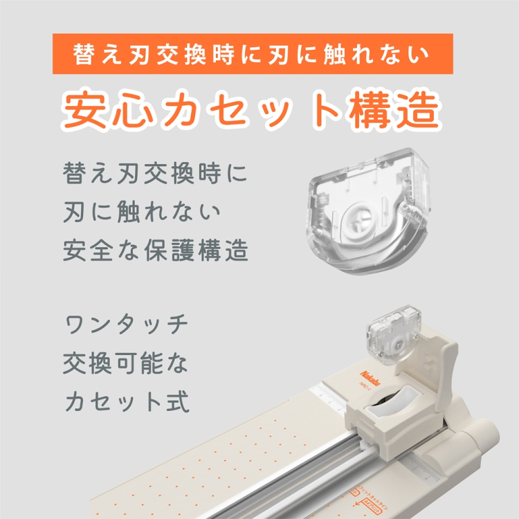 ナカバヤシ ロータリーカッターコンパクトA4／アイボリー NRC-CA4IV 