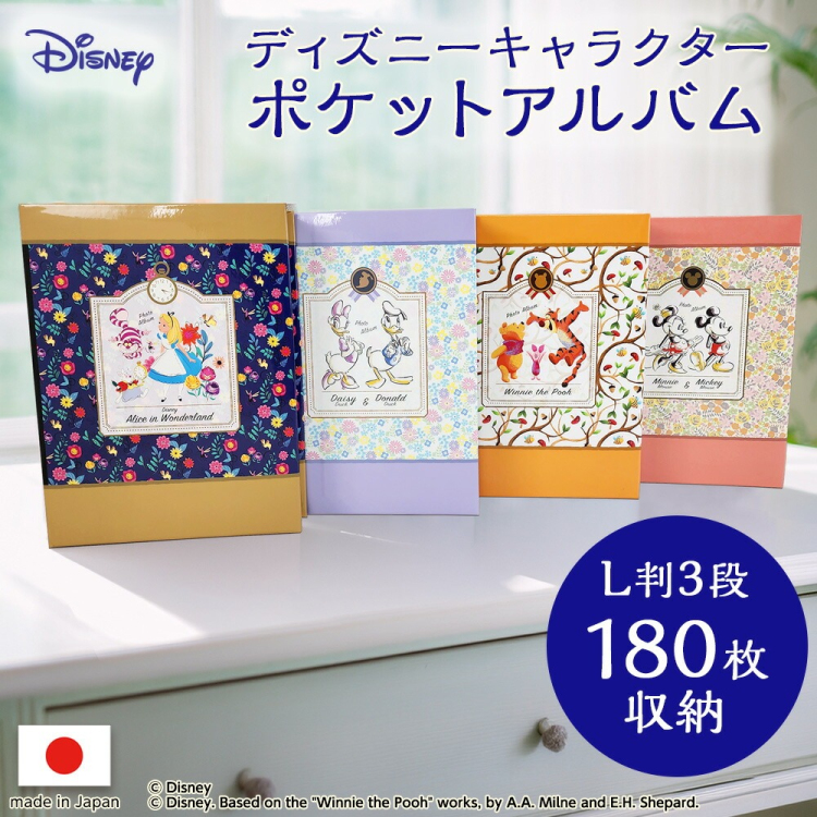 ナカバヤシ ディズニーキャラクター 1PLポケットアルバム L判3段/180枚