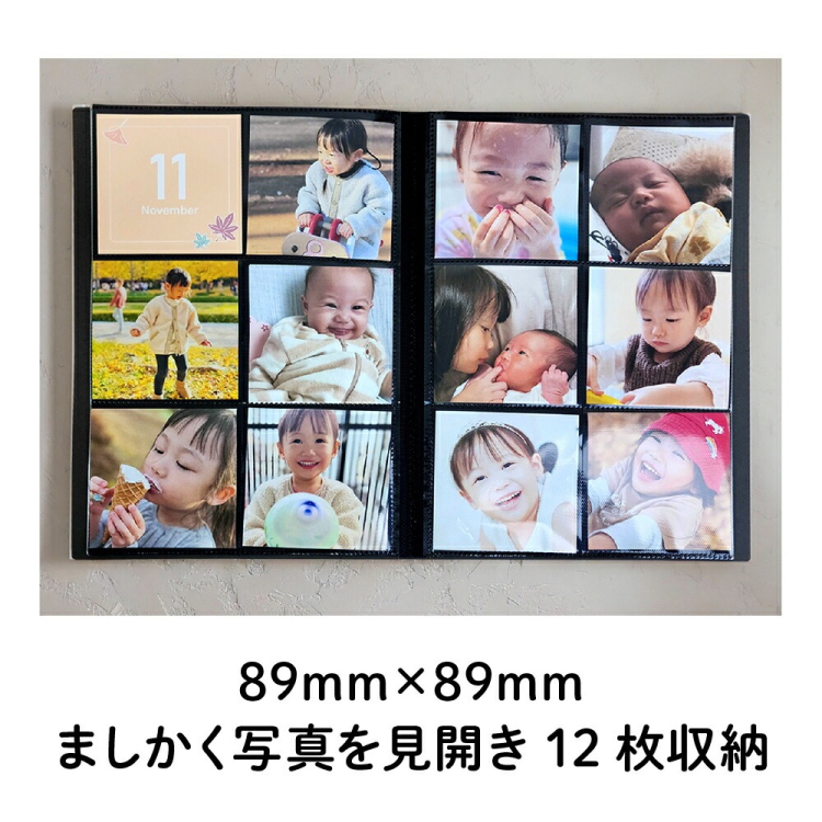 アルバムの日記念特価】アルバム ましかく 6面 スリムタイプ ポケット