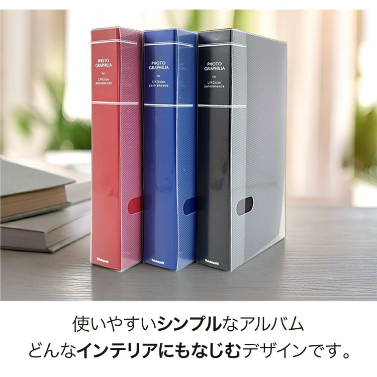 ナカバヤシ ポケットアルバム フォトグラフィリア/PHOTO GRAPHILIA L判
