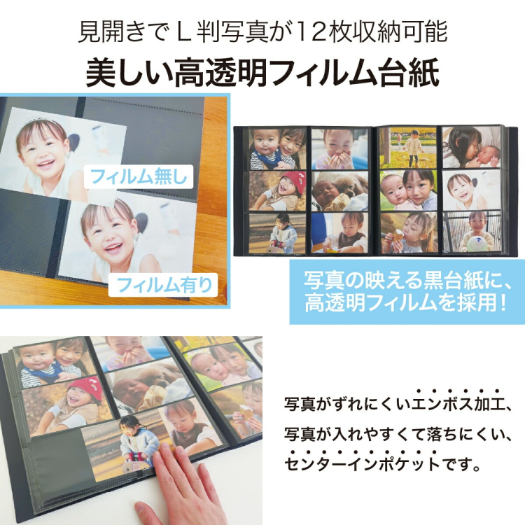 WEB限定】 ナカバヤシ シンプルカラーポケットアルバム L 判720枚収納