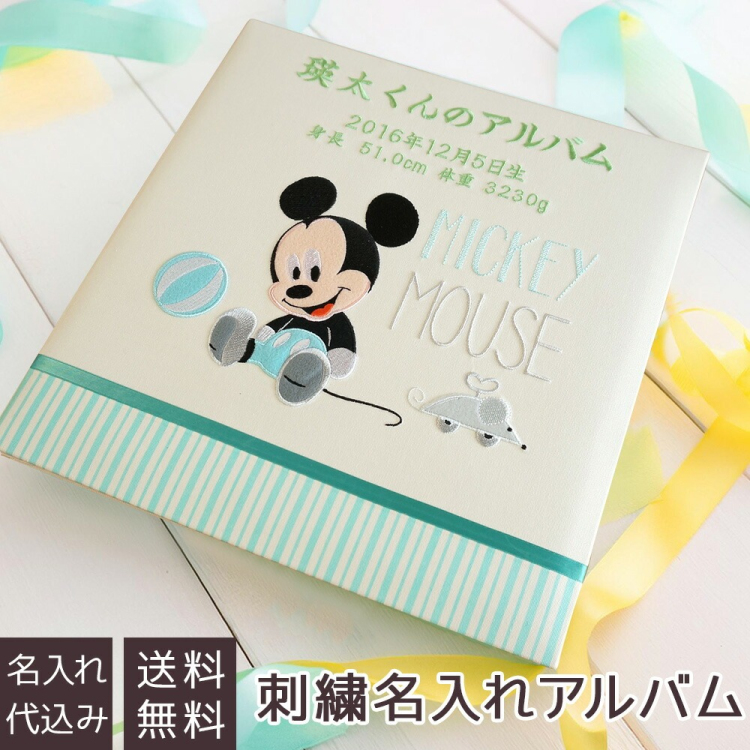 \アルバムづくり応援キャンペーン中!/ 【★刺繍名入れ代込】ナカバヤシ フエルアルバム プラコート台紙(ベビーミッキー) IT-LB-10-1