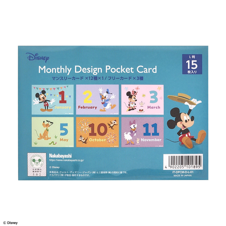 WEB限定品】 ディズニー マンスリー デザインポケットカード L判 IT