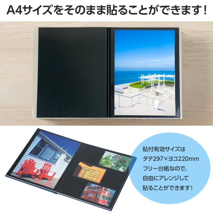 (未使用･未開封品)ナカバヤシ ブック式フリーアルバム A4ノビ ブラウン アH-A4PB-181-S ドゥファビネ ブック式アルバム A4ノビ 100年台紙 ブラウン