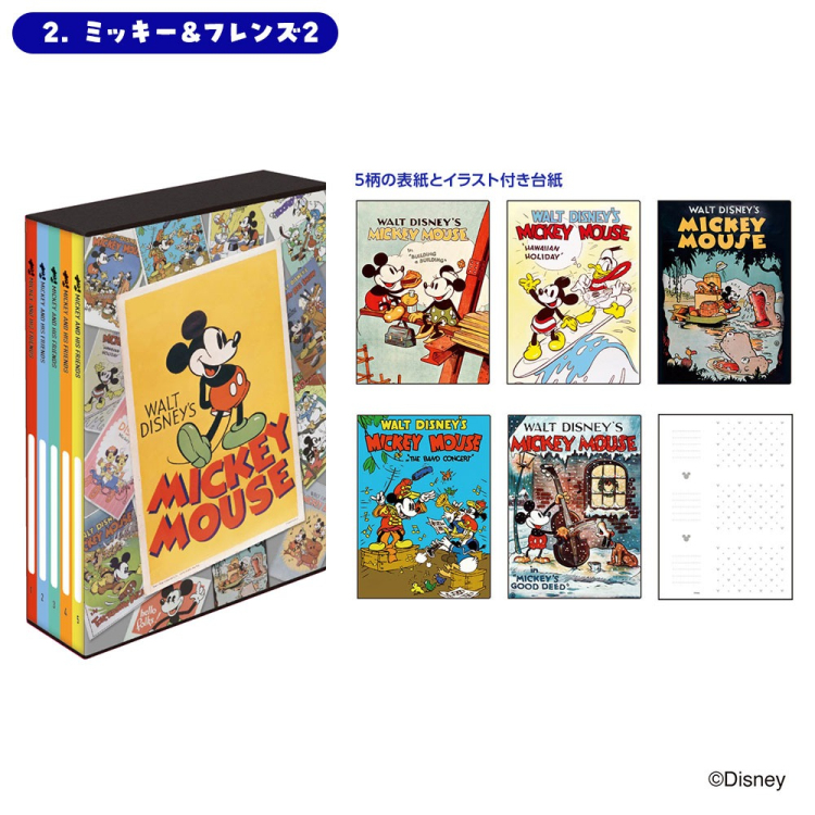 ☆新品·未使用☆ディズニーキャラクターストーリーズアルバム☆全12冊 ナカバヤシ ディズニーキャラクター 1PLポケットアルバム L判3段/180枚