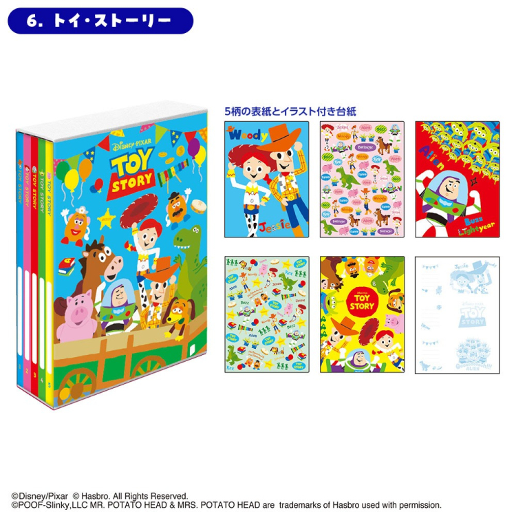ナカバヤシ ディズニーキャラクター/トイ・ストーリー 5冊BOX