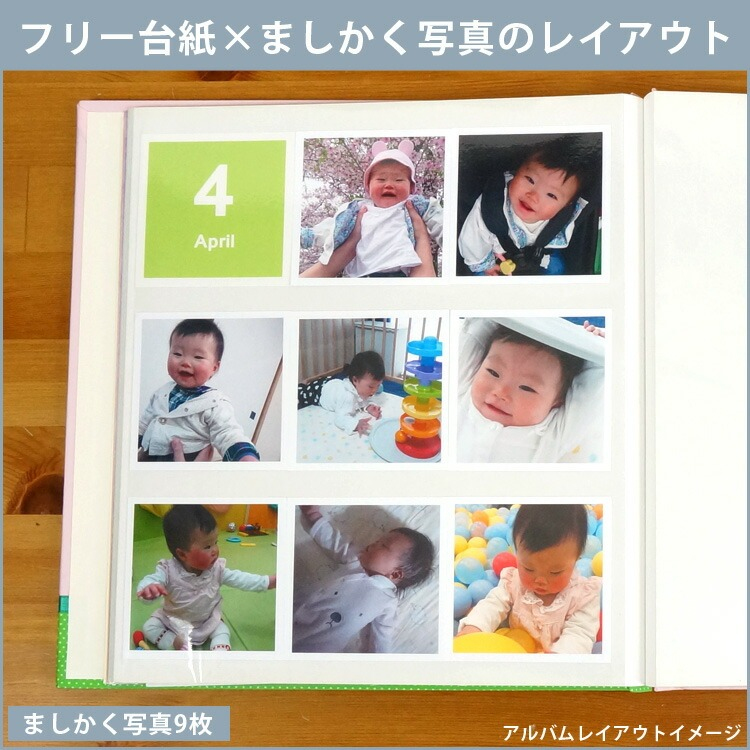 ナカバヤシ Lサイズ フエルアルバム 白フリー台紙25枚 / 時空間 25L-17