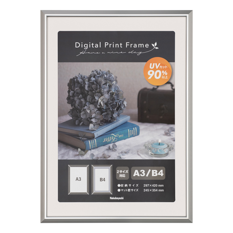 ナカバヤシ デジタルプリントフレーム アルミ A3判/B4 シルバー F-DPA-A3-SV