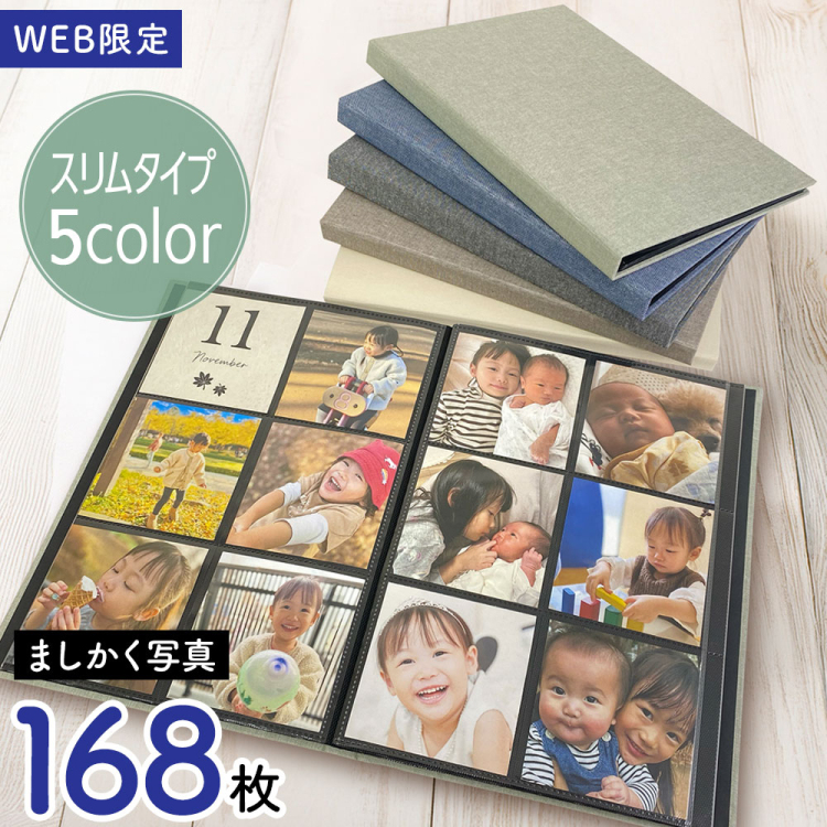 WEB限定品】ナカバヤシ スリムタイプ ポケットアルバム ましかく