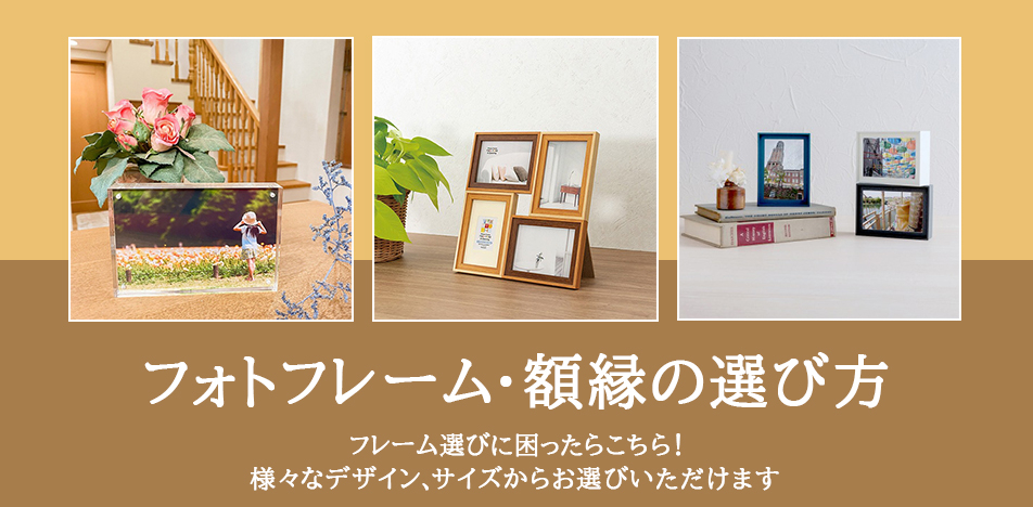 ナカバヤシダイレクトショップ | フォトアルバム、フォトフレーム