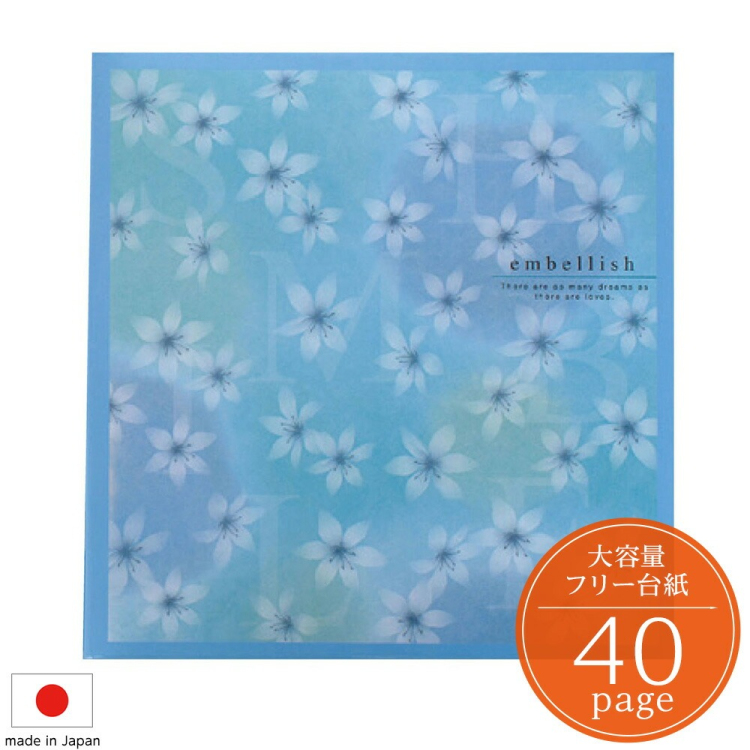 フエルアルバム 白フリー台紙 20枚 インベリッシュ 【ブルー】 20L-84-B