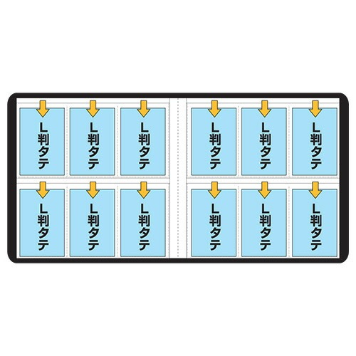 ナカバヤシ フォトホルダーL判タテ6面 240枚収納 透明ポケット PH6TL