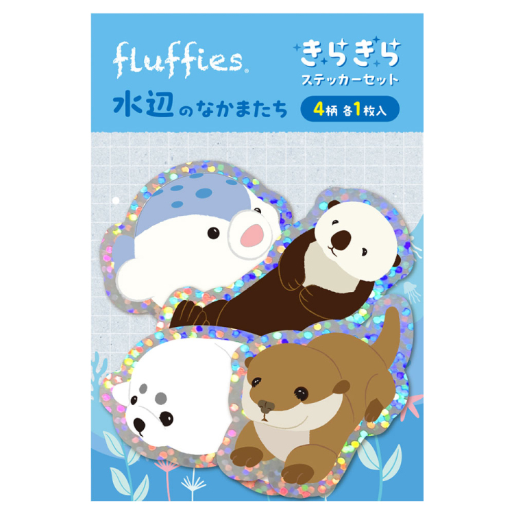フラッフィーズ キラキラステッカーセット/水辺のなかまたち STK-001-2