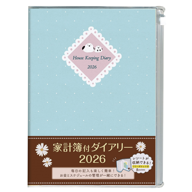【2026年度版 手帳】 ナカバヤシ マンスリー家計簿2026/A5/シマエナガ DU-A504-26D1【ポスト投函1】