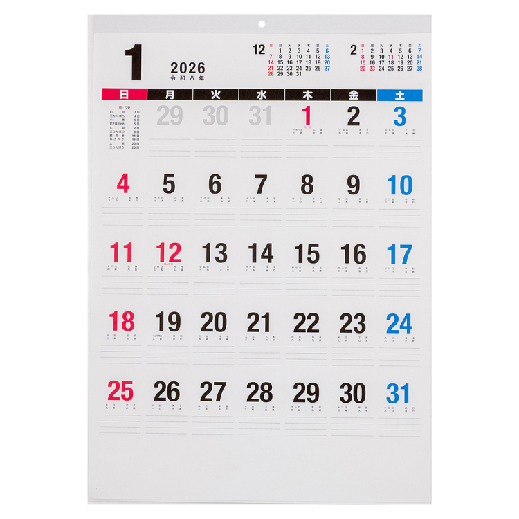 【2026年度版 カレンダー】 ナカバヤシ FSC-MX/壁掛けカレンダー2026文字月表N/A2切 COC-CLH-A2N-26