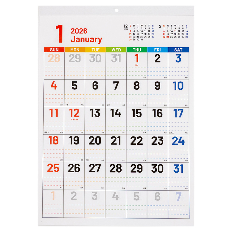 【2026年度版 カレンダー】 ナカバヤシ FSC-MX/壁掛けカレンダー2026文字月表SC/A2 COC-CLH-A2SC-26