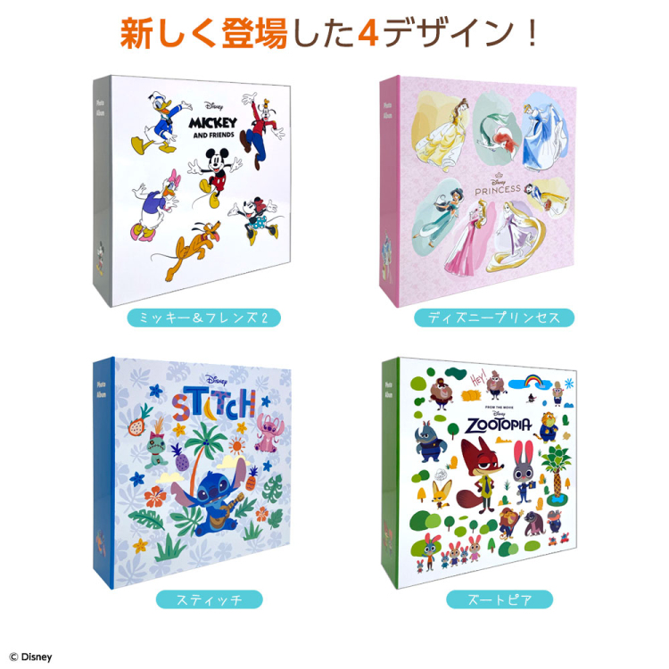 ☆新品·未使用☆ディズニーキャラクターストーリーズアルバム☆全12冊 最新版 ディズニー全キャラクター大事典 | 講談社, エム.エル