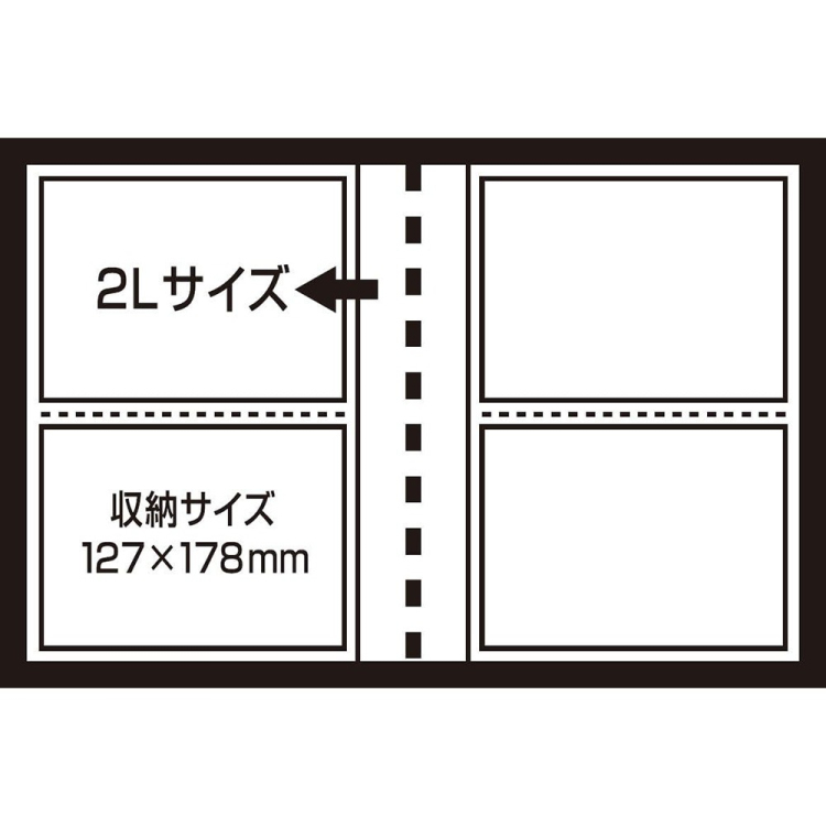 ナカバヤシ 超透明ポケットアルバム/2L判88枚収納 CTP2L-80-BK/G