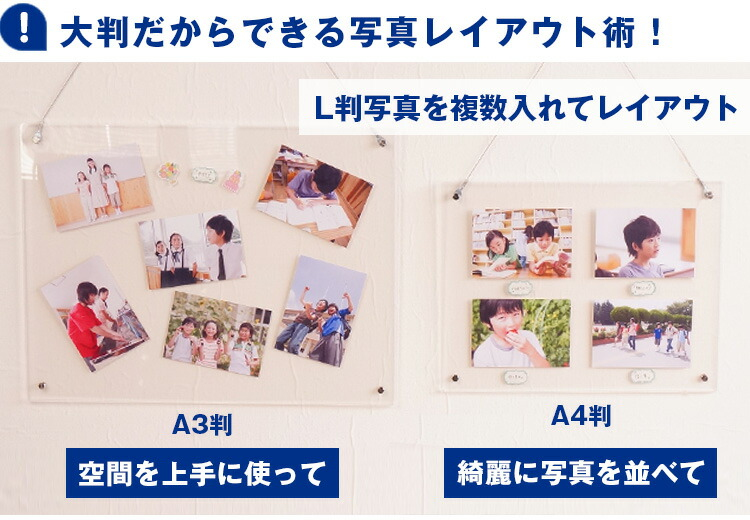 アクリル製 ピクチャーフレーム 壁掛けタイプ B3判プリント用 フ-ACH