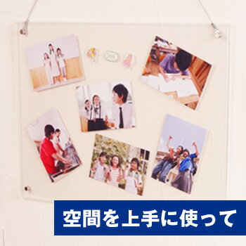 アクリル製 ピクチャーフレーム 壁掛けタイプ A4判プリント用 フ-ACH