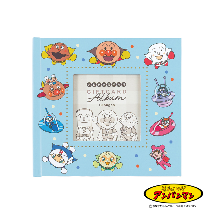 ナカバヤシ ブックフリー/ギフトカードアルバム/Sミニ/アンパンマン3 A-SMBP-203