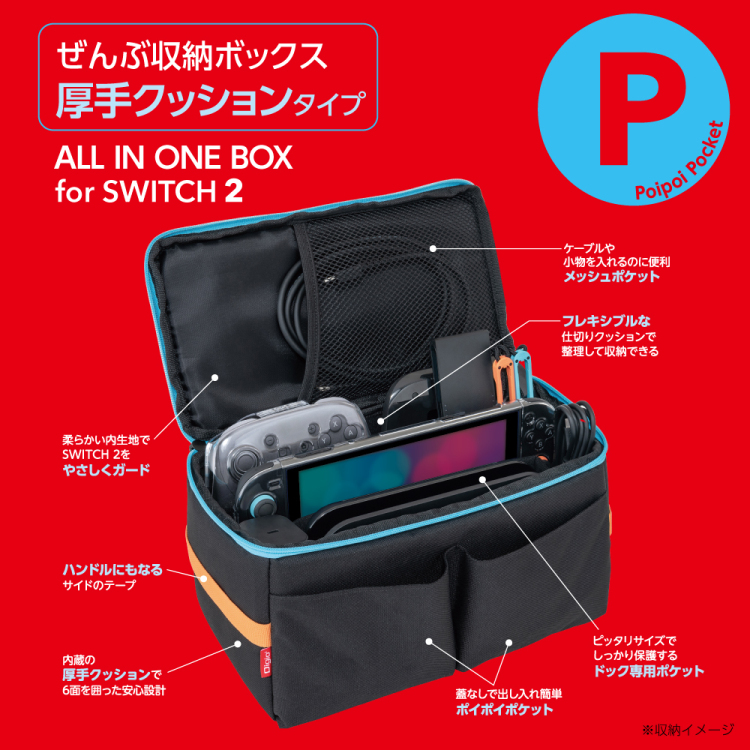 モフモフ様　保冷保温幅広ランチバッグ&任天堂Switch収納クッションケース モフモフ様 保冷保温幅広ランチバッグ&任天堂Switch収納クッションケース