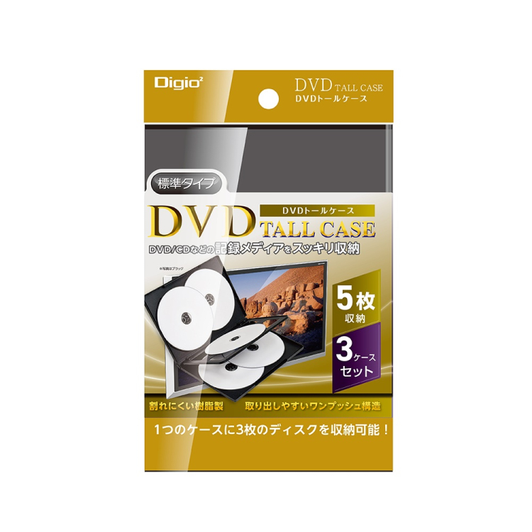 ナカバヤシ　DVDトールケース1ケース5枚収納 3パック／ブラック　DVD-T015-3BK　(tm)の商品画像