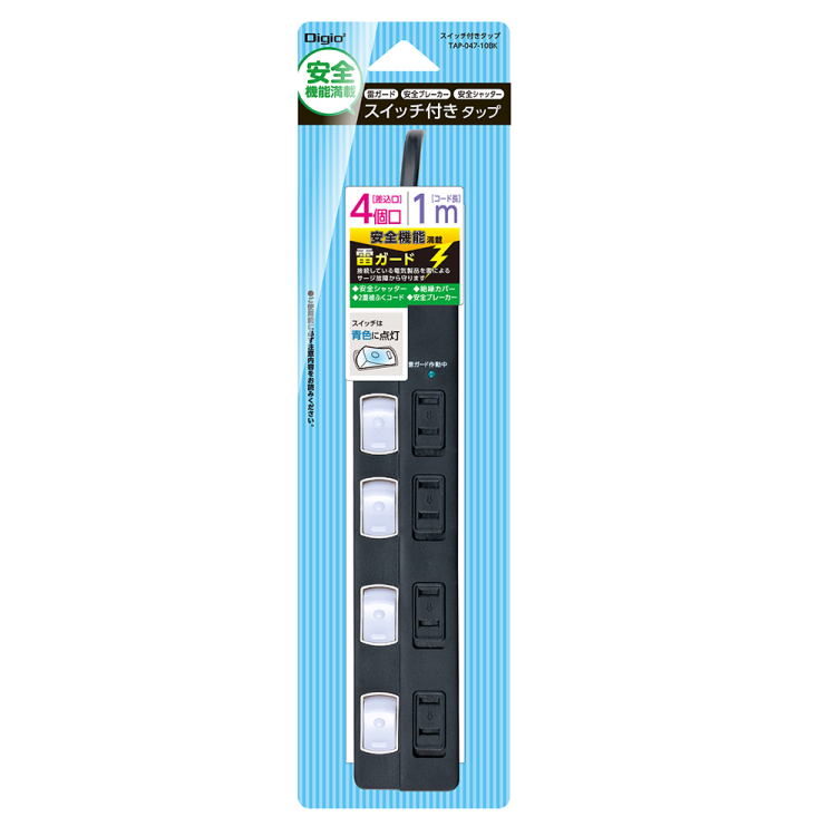ナカバヤシ 安全機能満載スイッチ付OAタップ/4個口/1m/ブラック TAP-047-10BK (tm)の商品画像