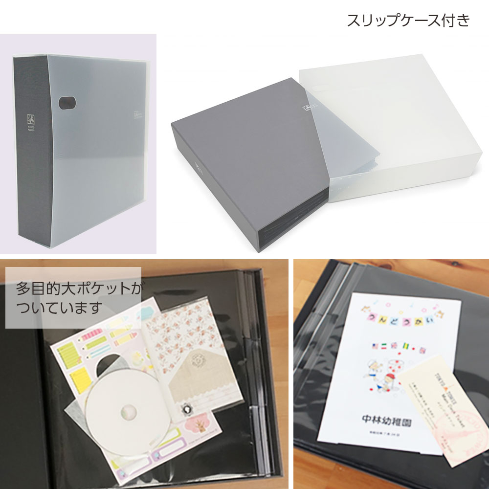 WEB限定品】 ナカバヤシ セラピーカラー 6面ポケットアルバム L判720枚