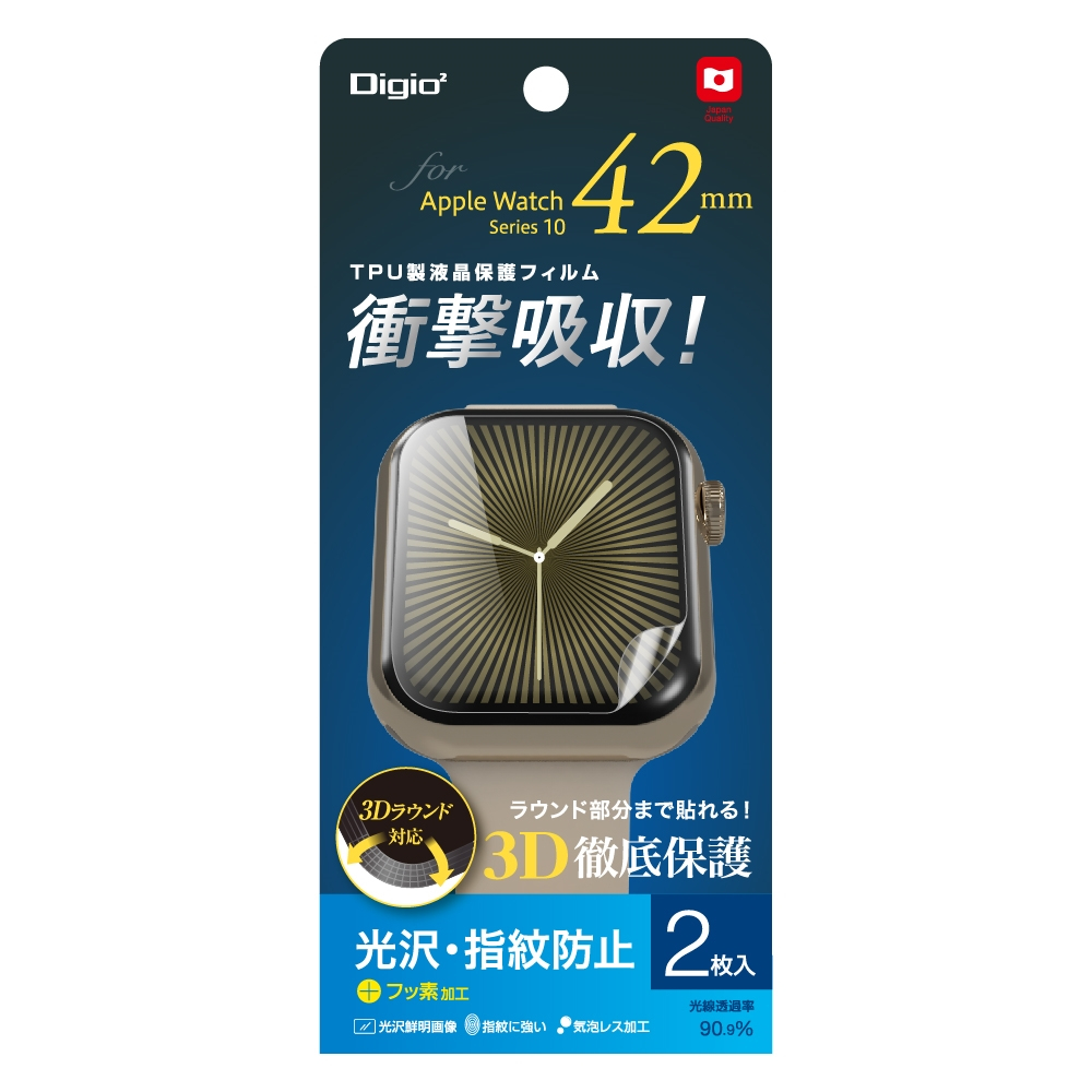 ナカバヤシ　AppleWatch42mmTPUフィルム／光沢指紋防止　SMW-AW421TFLS　(tm)の商品画像