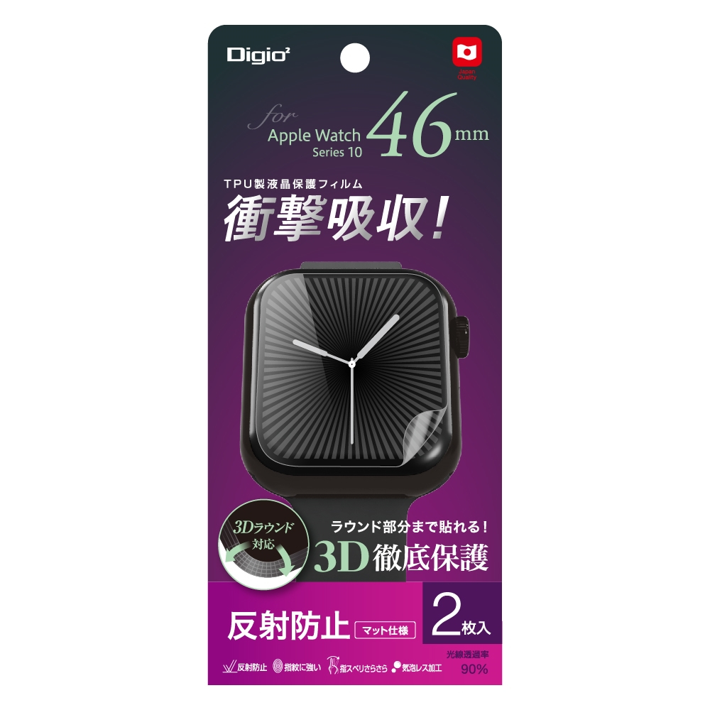 ナカバヤシ　AppleWatch46mmTPUフィルム／反射防止　SMW-AW461TFLG　(tm)の商品画像