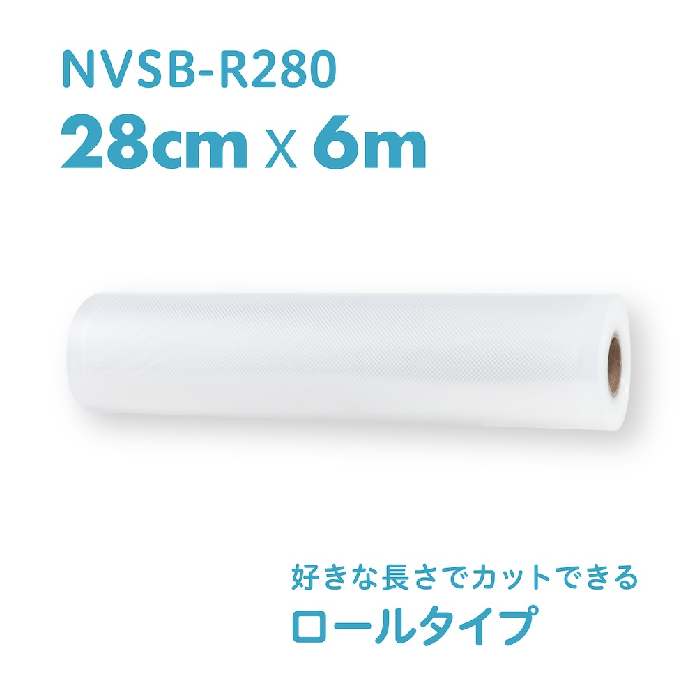 ナカバヤシ 真空保存シーラー専用ロール袋28cm×6m NVSB-R280の商品画像