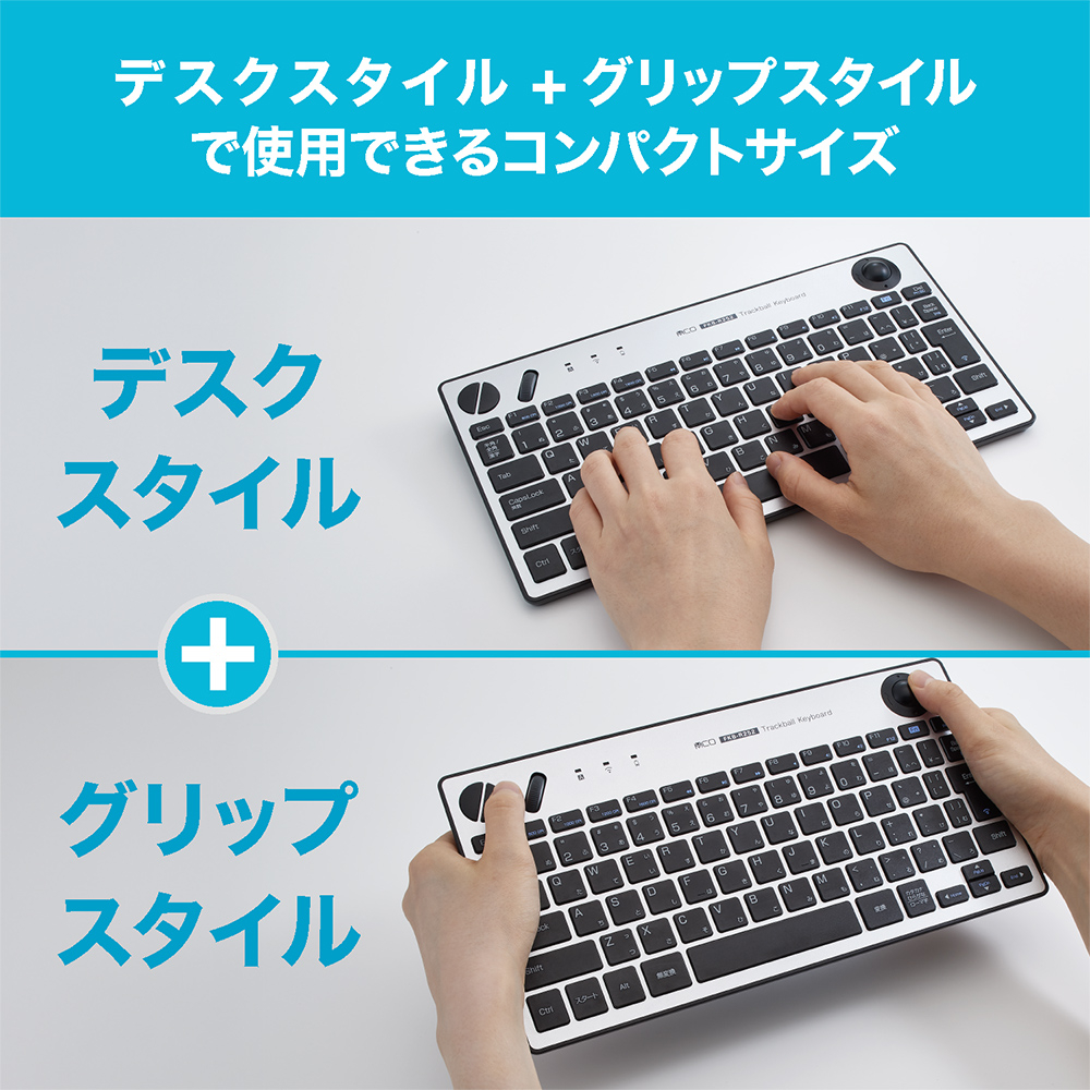 ナカバヤシ 無線トラックボールキーボード／シルバー FKB-R252SL (tm