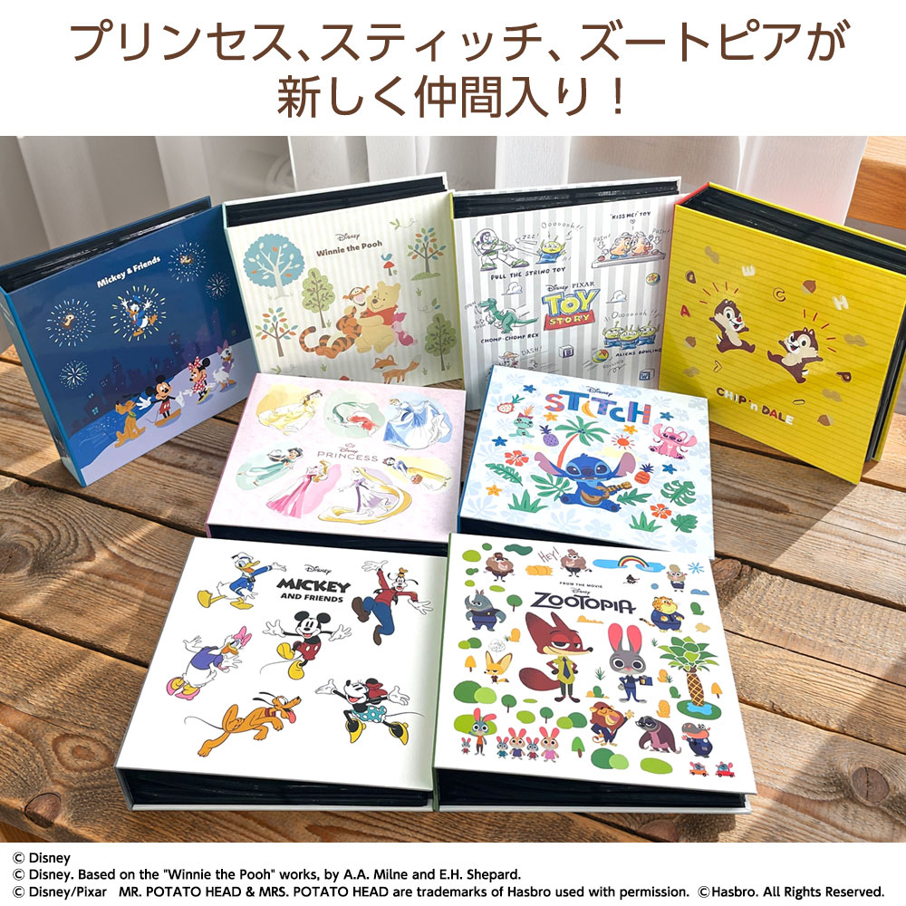 大コレクション！ディズニー切手388種！ストックブック、鑑賞シート収納！楽しい！ 大コレクション！ディズニー切手388種！ストックブック、鑑賞シート