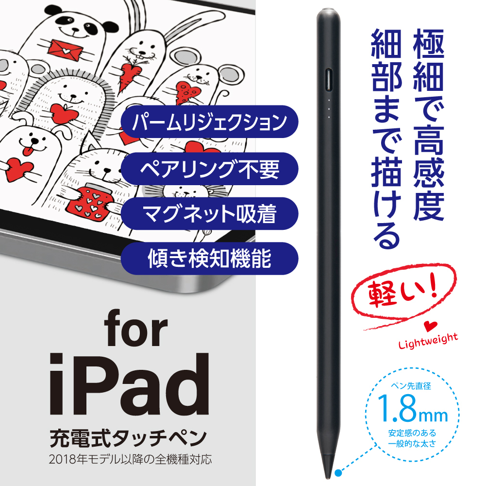 ナカバヤシ　iPad専用充電式タッチペン　軽量タイプ／ブラック　TPEN-004BK　(tm)の商品画像