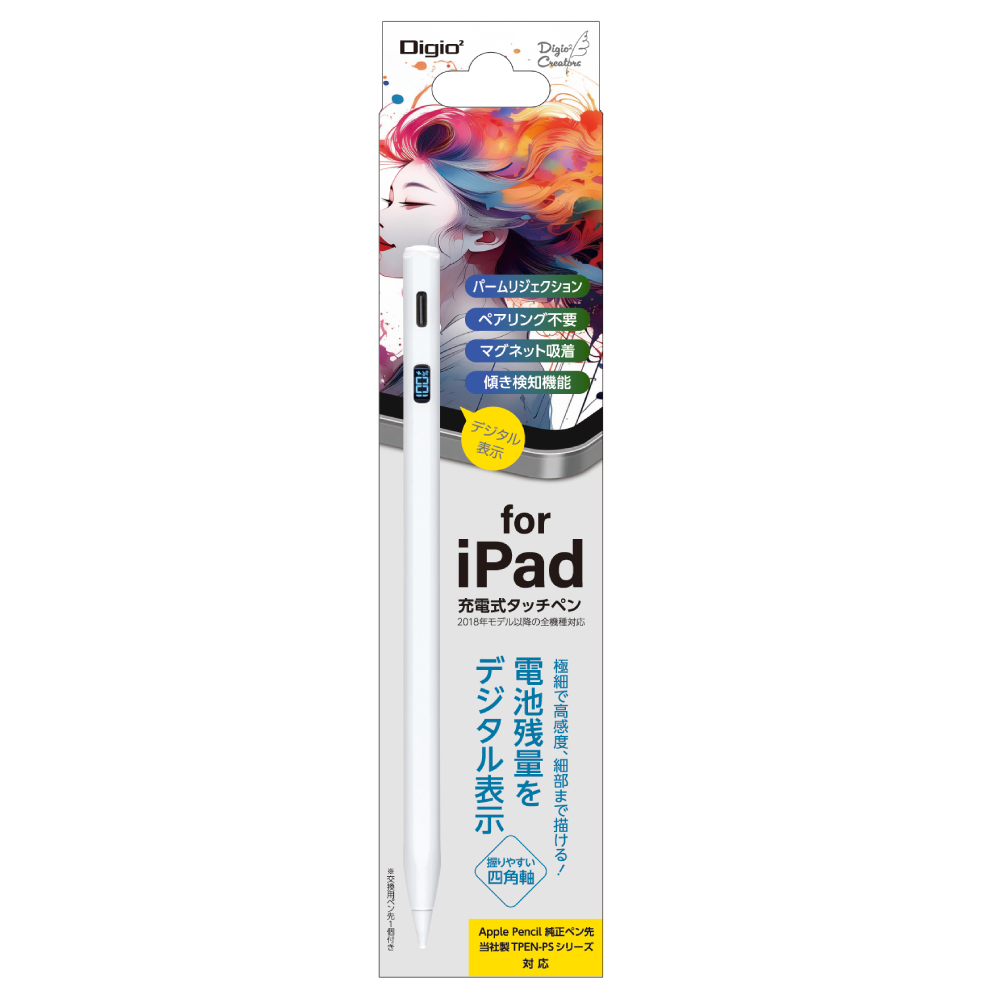 TKG様iPad専用 ナカバヤシ iPad専用充電式タッチペン デジタル表示タイプ／ホワイト