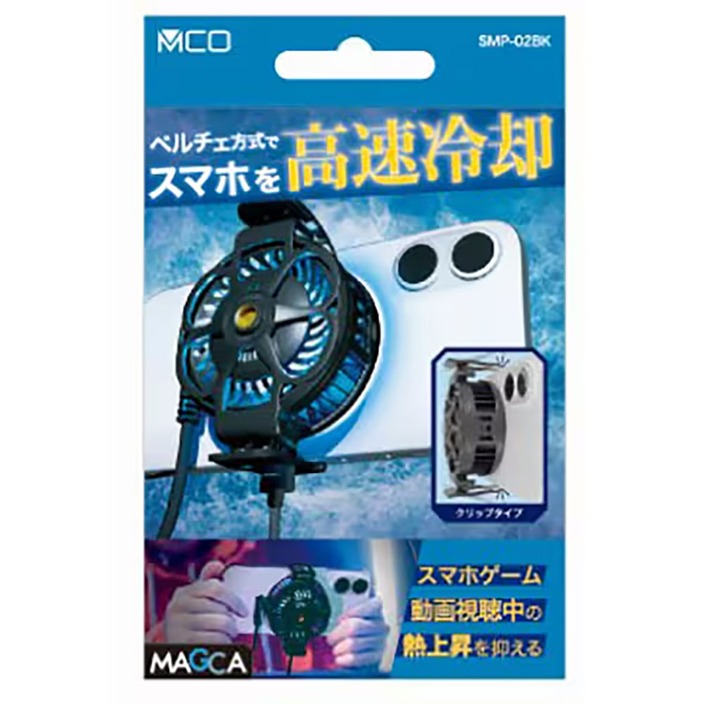 ナカバヤシ　スマートフォンクーラー　クリップタイプ／ブラック　SMP-02BK　(tm)の商品画像