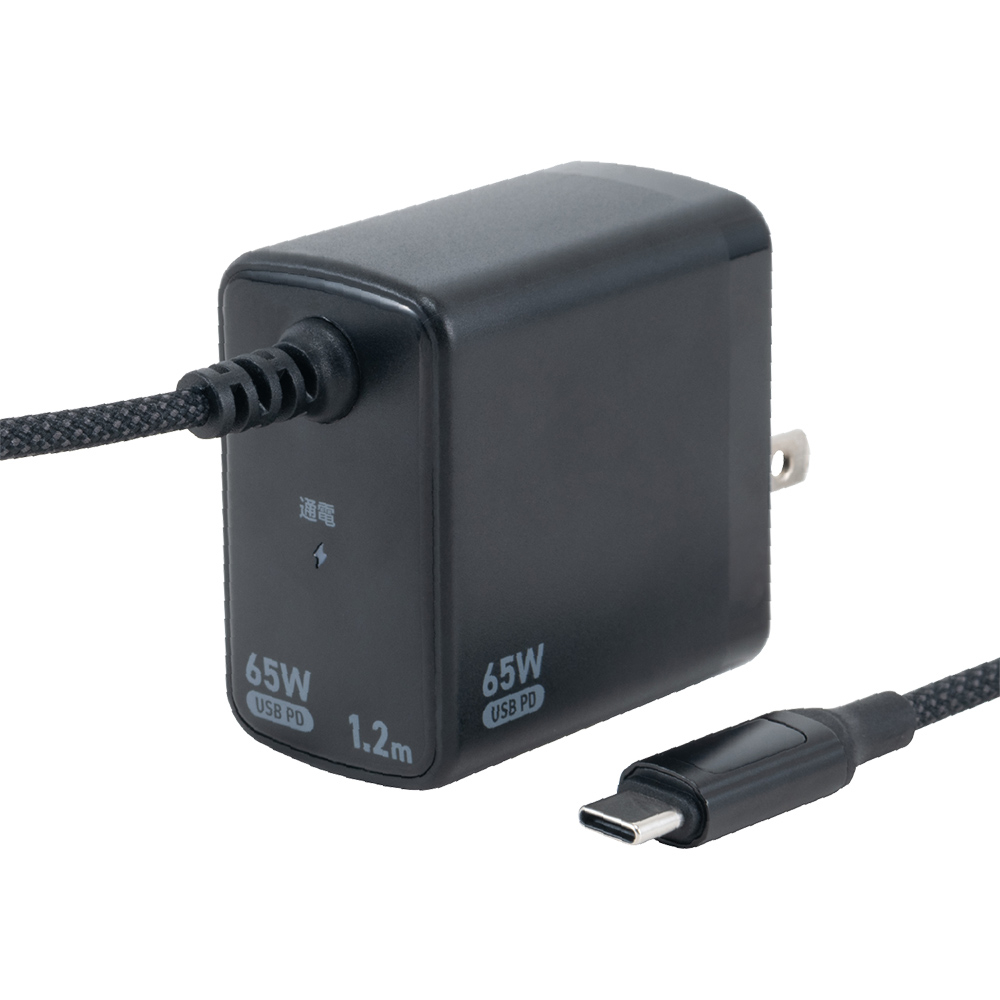 ナカバヤシ　GaN　65W　PD充電器　1.2m／黒　JYU-AC0212BK　(tm)の商品画像