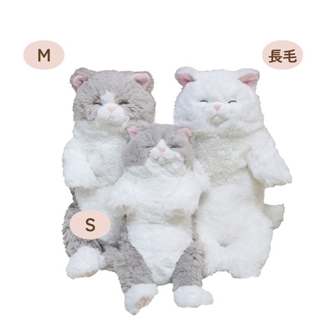 サンレモン ひざねこ すやすや ぬいぐるみ S GY P-1373 | ナカバヤシ