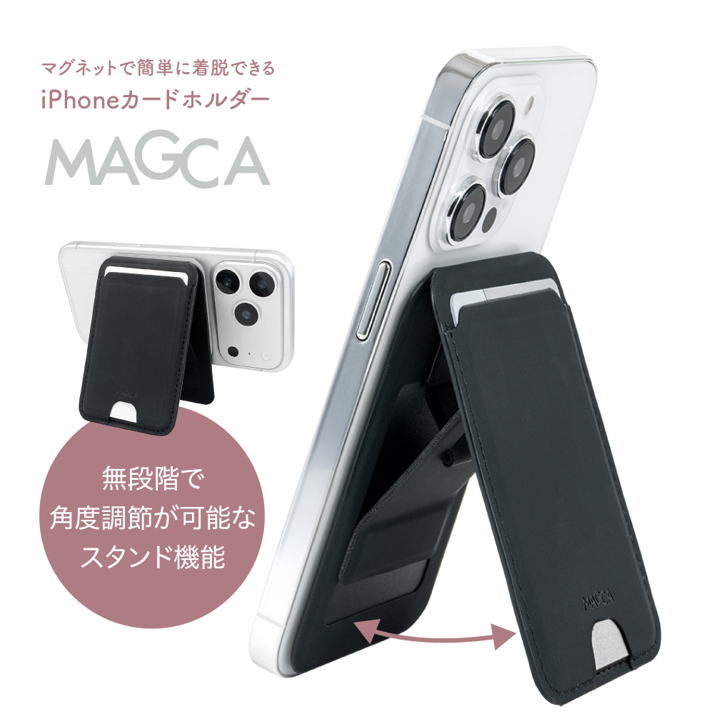 ナカバヤシ MAGCA スリムtype/ブラック SMA-H014BK (tm) | ナカバヤシ