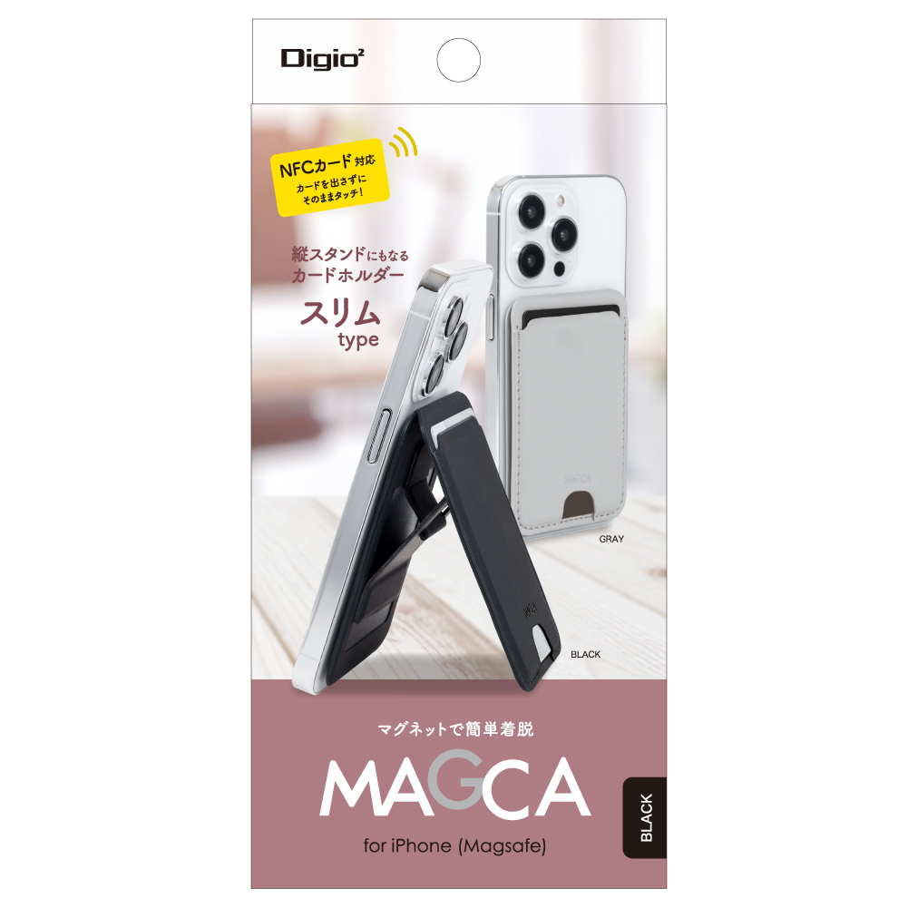 ナカバヤシ MAGCA スリムtype/ブラック SMA-H014BK (tm) | ナカバヤシ