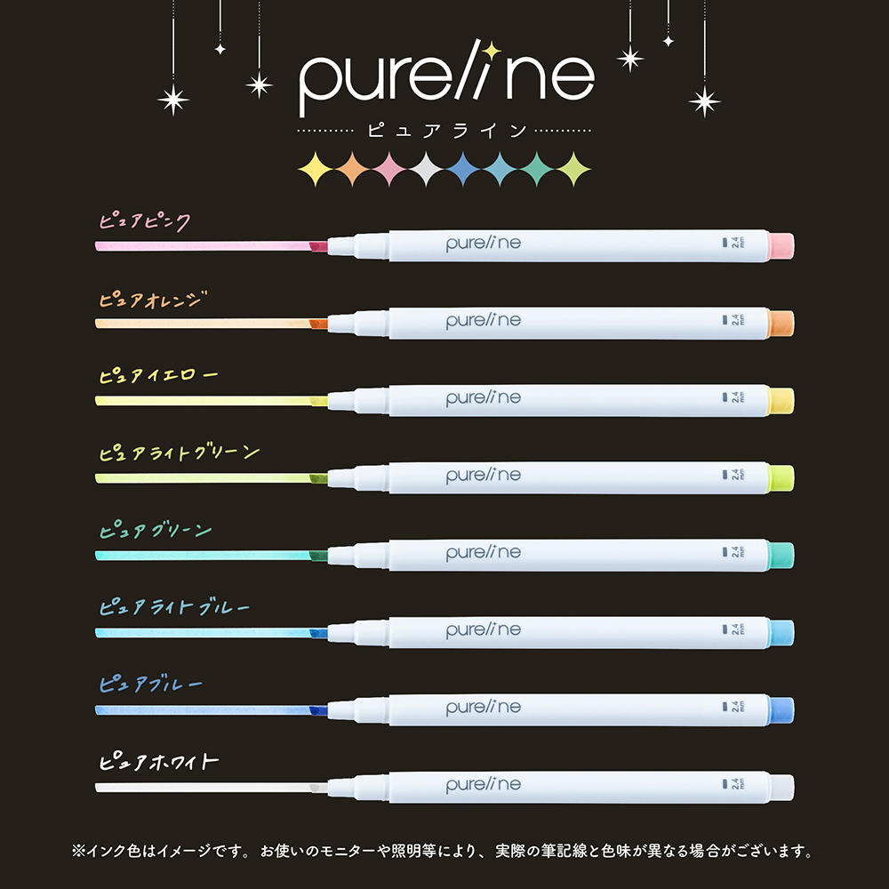 ナカバヤシ ピュアライン 2.4ミリ 4色セット p.m. haze LMK-P24-4PP