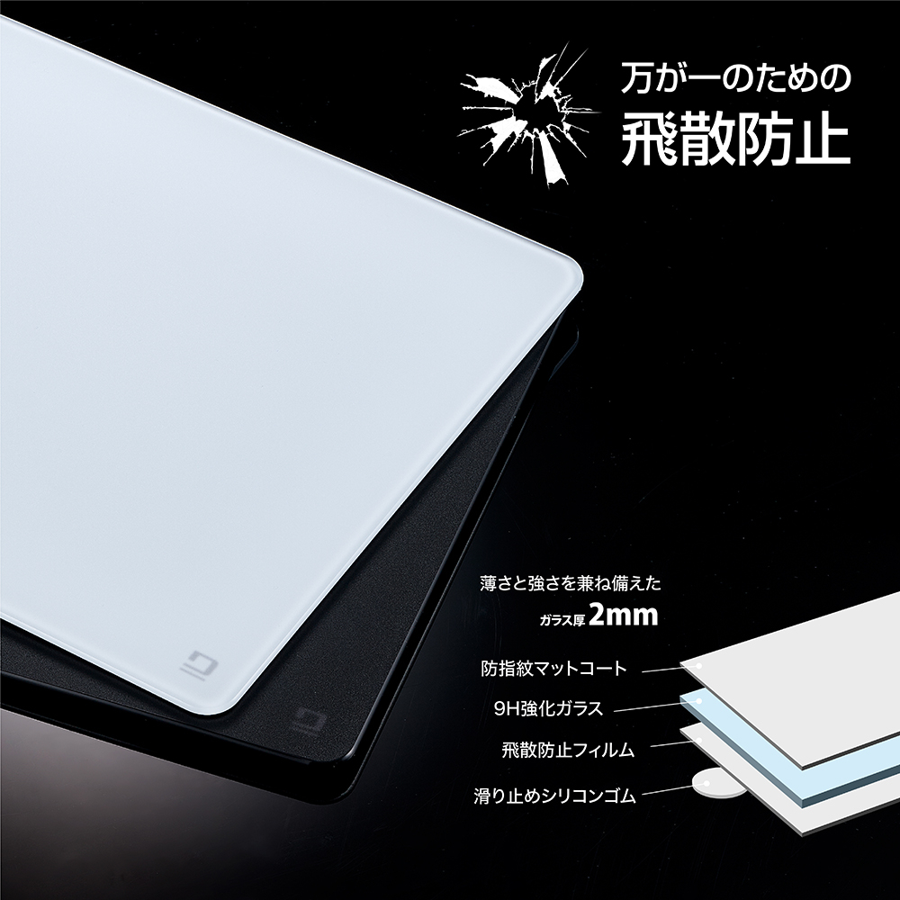 ナカバヤシ ガラスマウスパッド 2mm/ブラック MUP-944BK (tm
