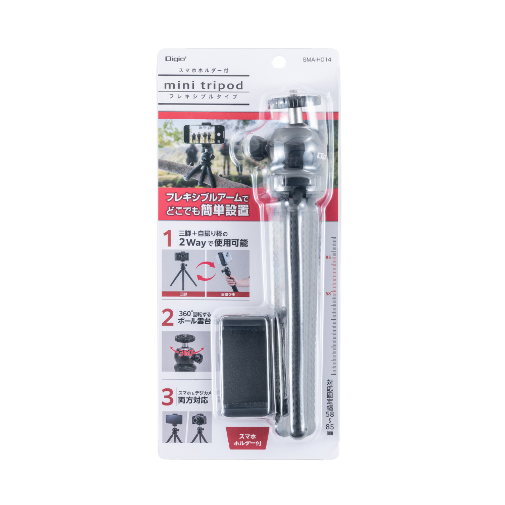 ナカバヤシ ミニ三脚フレキシブルタイプ SMA-H017BK (tm)の商品画像