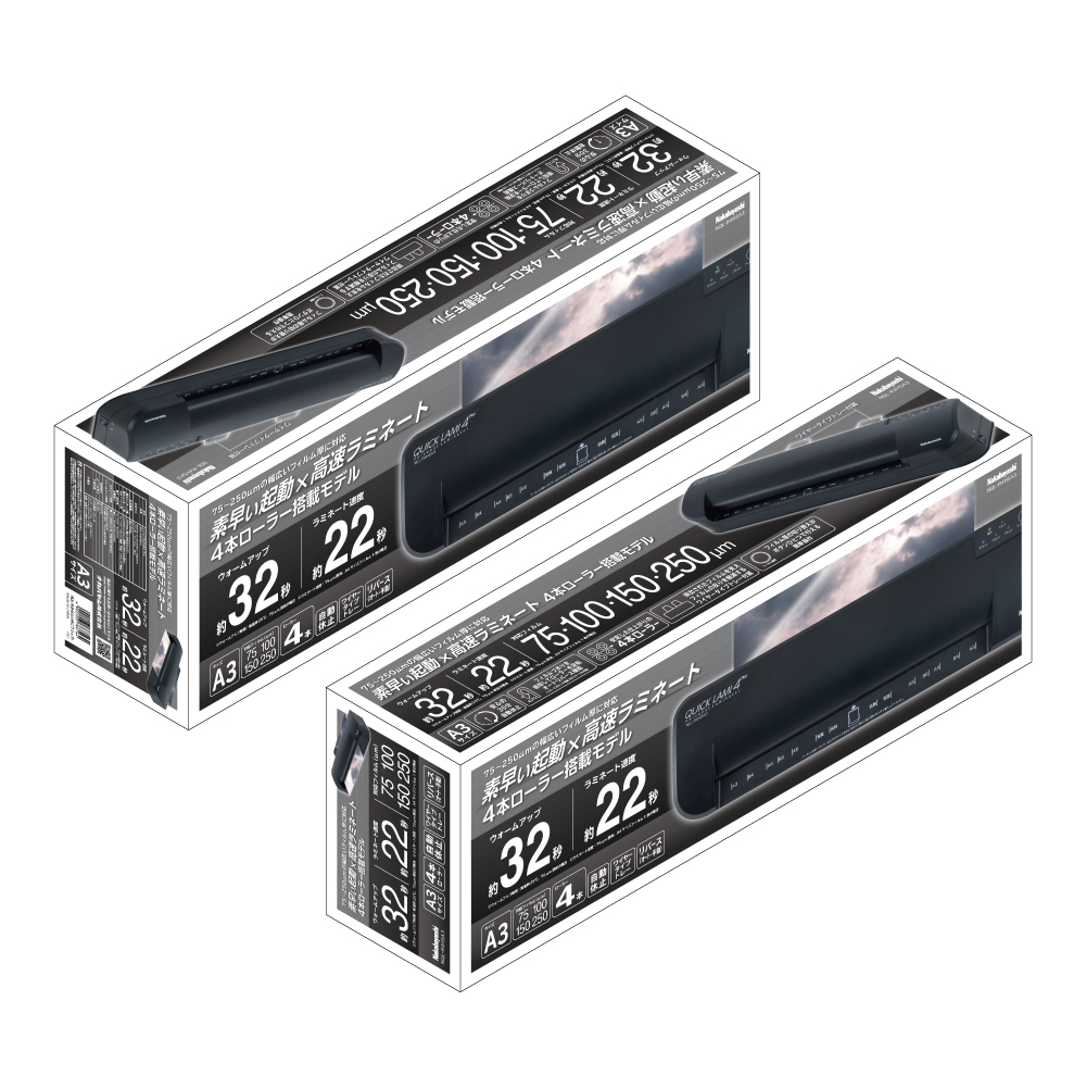 ナカバヤシ パーソナルラミネータ クイックラミR4A3 Pro NQL-R4HSA3BK