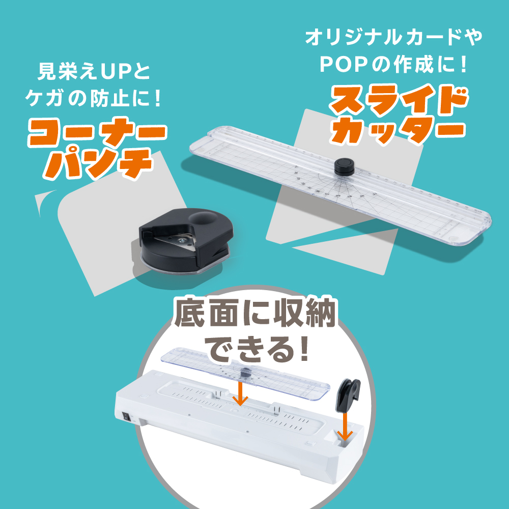 ナカバヤシ イージーラミマルチA3／ホワイト NEL-M01A3W （tm